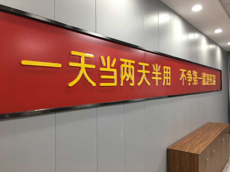 瑶海区楼体发光字